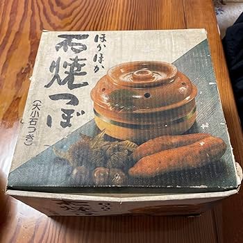 【木箱・説明書付き】大谷焼の壺 木箱・説明書付き】大谷焼の壺 木箱・説明書付き】大谷焼
